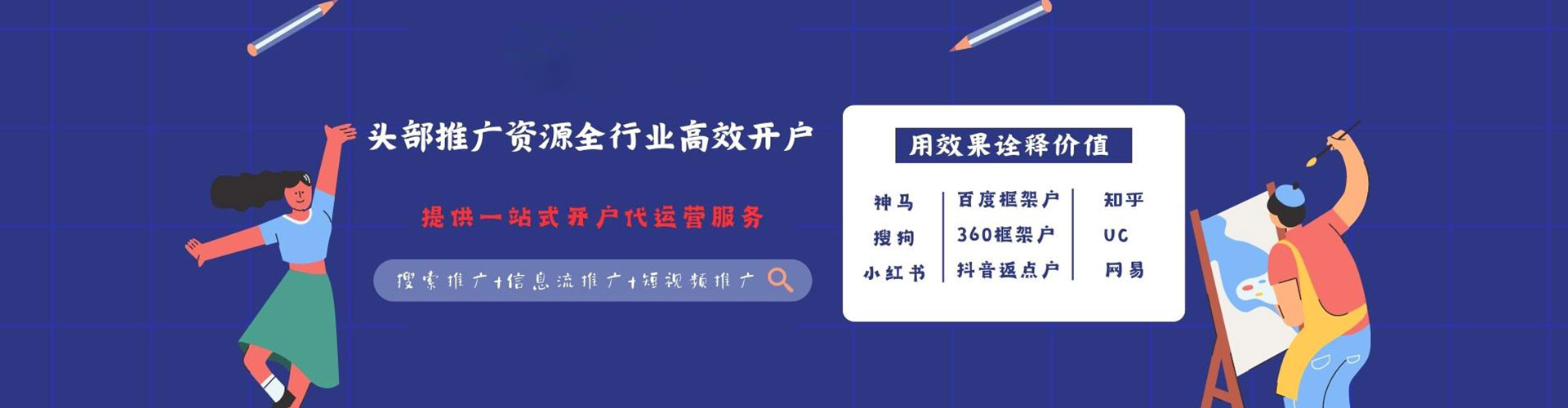 金坛百度推广托管