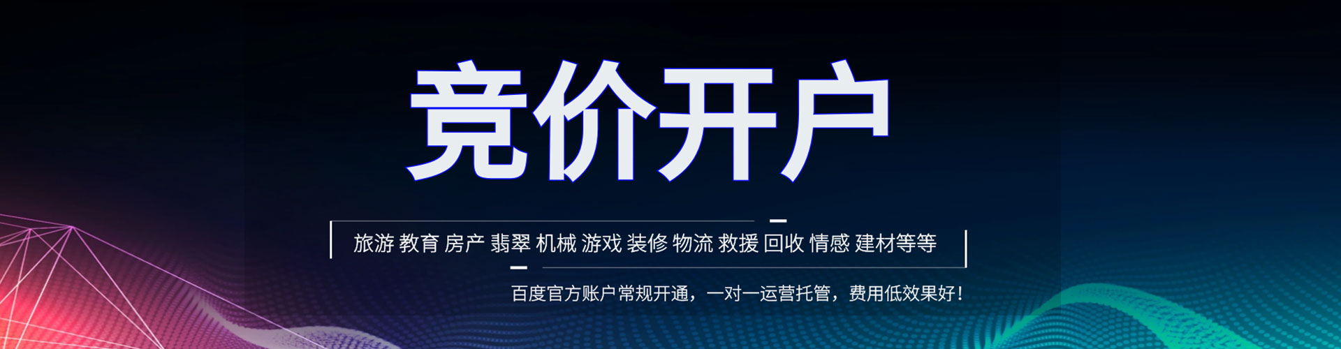 金坛渠道开户返点
