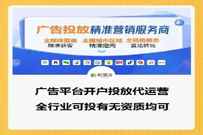 短视频信息流在电商领域的应用：淘宝直播案例